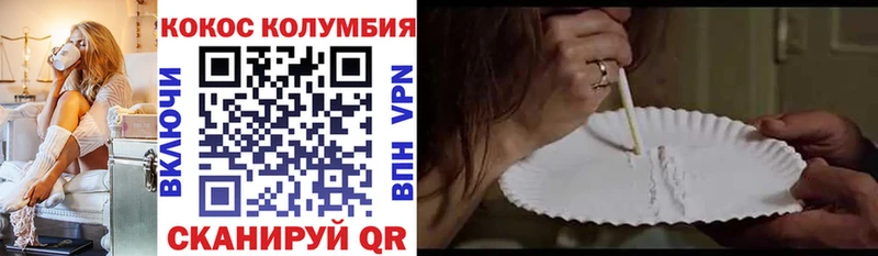Купить APVP  Кокаин  МЕФ  Галлюциногенные грибы  Марихуана  Кубинка