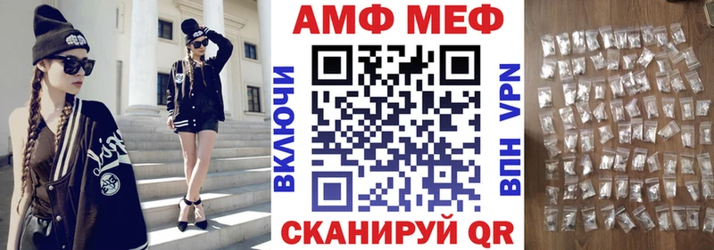 Amphetamine 98%  Купить  Кубинка 