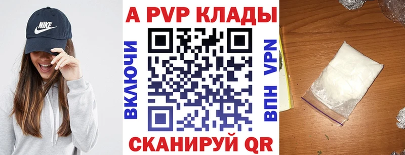 Купить где  Кубинка  Alpha-PVP кристаллы 