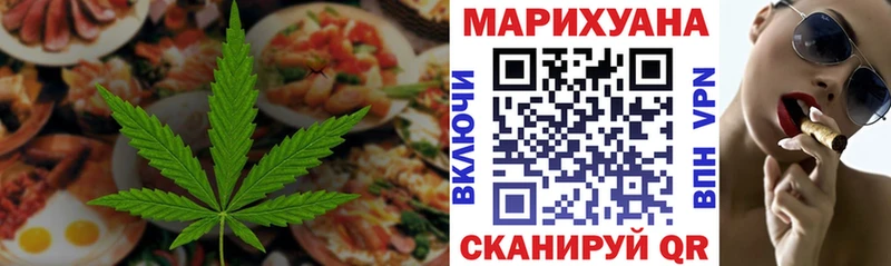 Canna-Cookies конопля Купить Кубинка