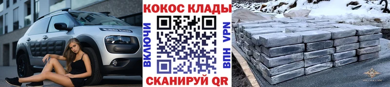 Cocaine 98%  Купить  Кубинка 