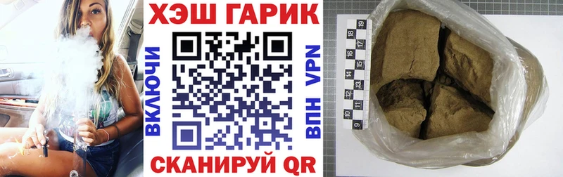 Гашиш Изолятор  Купить  Кубинка 