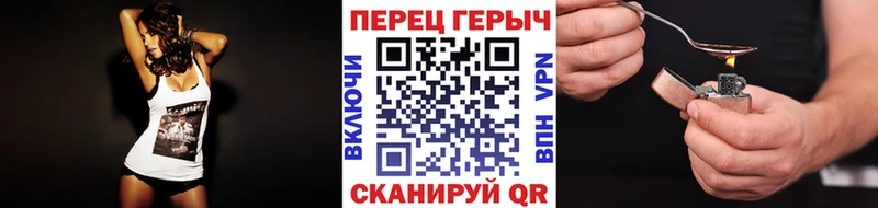 Героин гречка  Купить  Кубинка 
