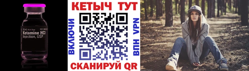 Купить  Кубинка  КЕТАМИН VHQ 