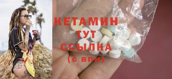 соль ск Кинешма