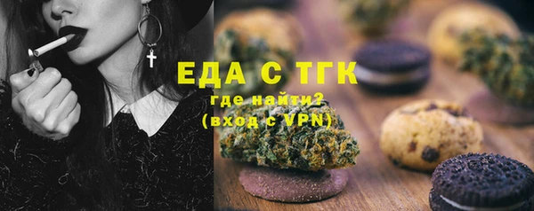 мяу мяу кристалл Касимов