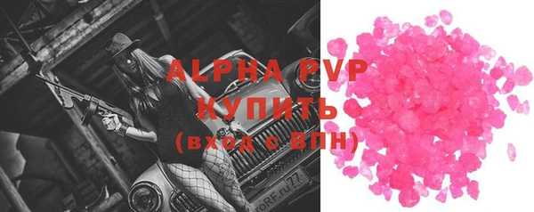 мяу мяу кристалл Касимов