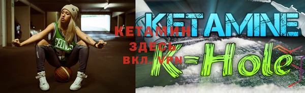 соль ск Кинешма