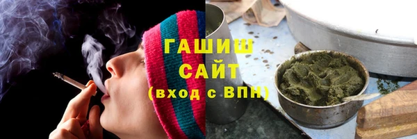 мяу мяу кристалл Касимов