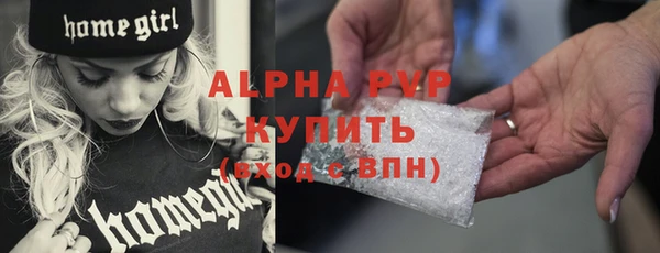 бутик Карпинск