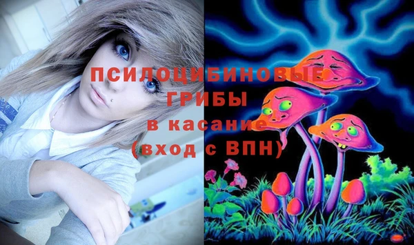 мяу мяу кристалл Касимов