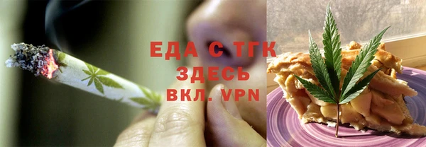 соль ск Кинешма