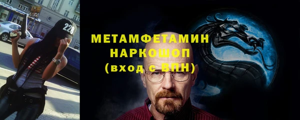 мяу мяу кристалл Касимов