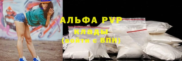 соль ск Кинешма