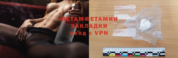 мяу мяу кристалл Касимов