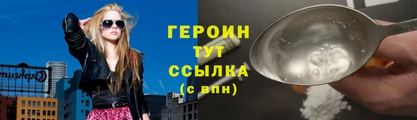 бутик Карпинск