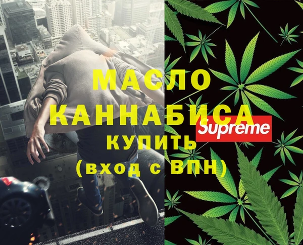 соль ск Кинешма