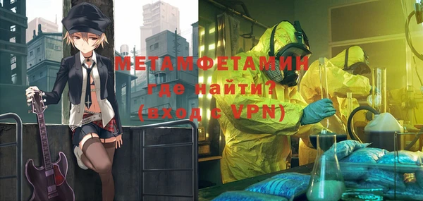 бутик Карпинск