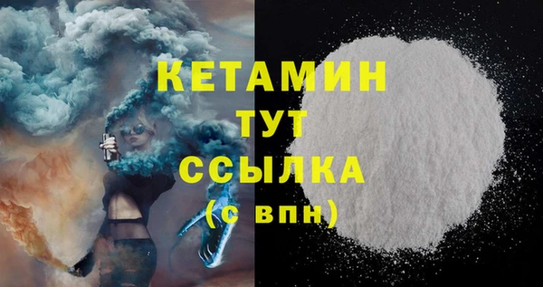 бутик Карпинск