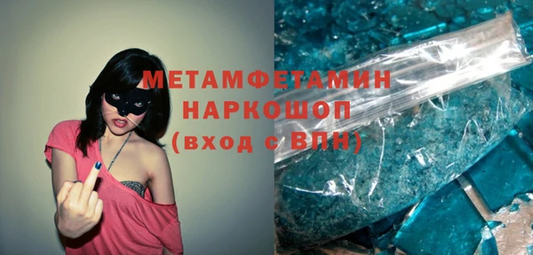 мяу мяу кристалл Касимов