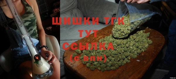 мяу мяу кристалл Касимов