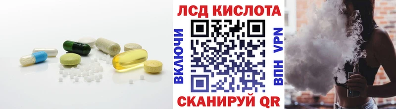 Купить где  Кубинка  Лсд 25 экстази кислота 