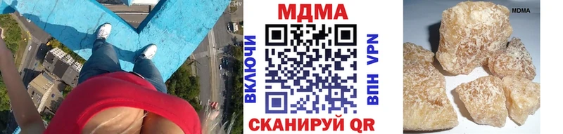 Купить где  Кубинка  МДМА кристаллы 