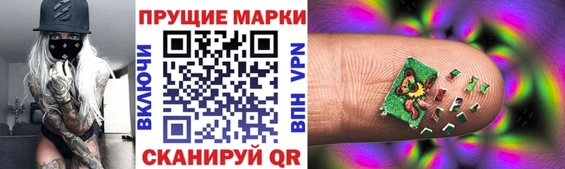 Купить где  Кубинка  Марки 25I-NBOMe 1500мкг 