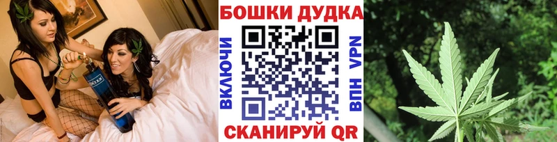 Купить закладки Кубинка Шишки марихуана марихуана